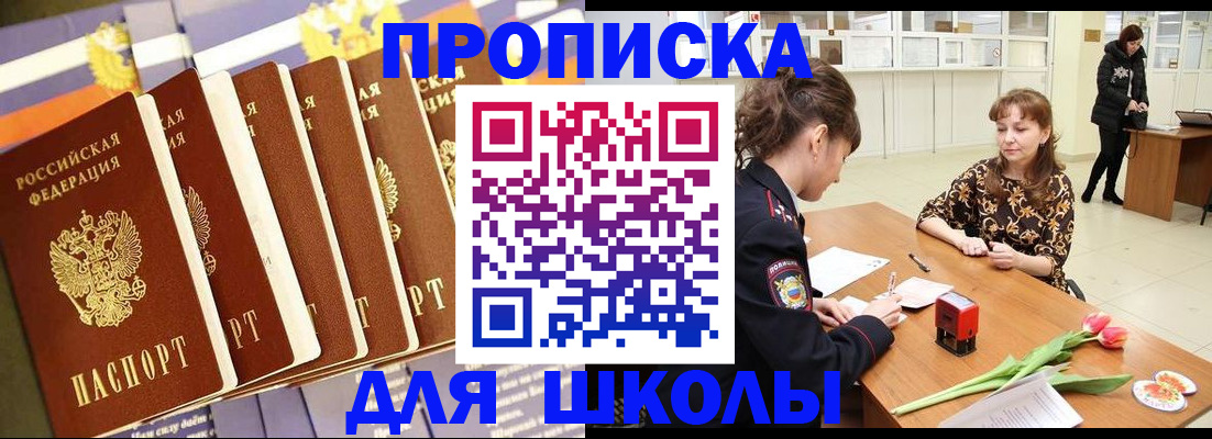 найти адрес прописки в Могочи